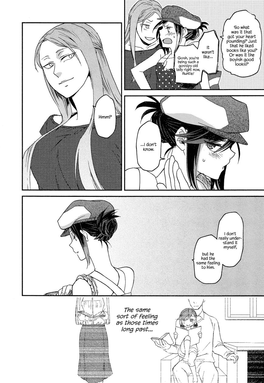 Futari no Renai Shoka Chapter 1 page 17 - Chapter 1 : An Encouragement at the Used Book Fair