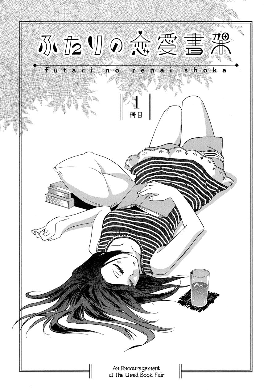 Futari no Renai Shoka Chapter 1 page 5 - Chapter 1 : An Encouragement at the Used Book Fair