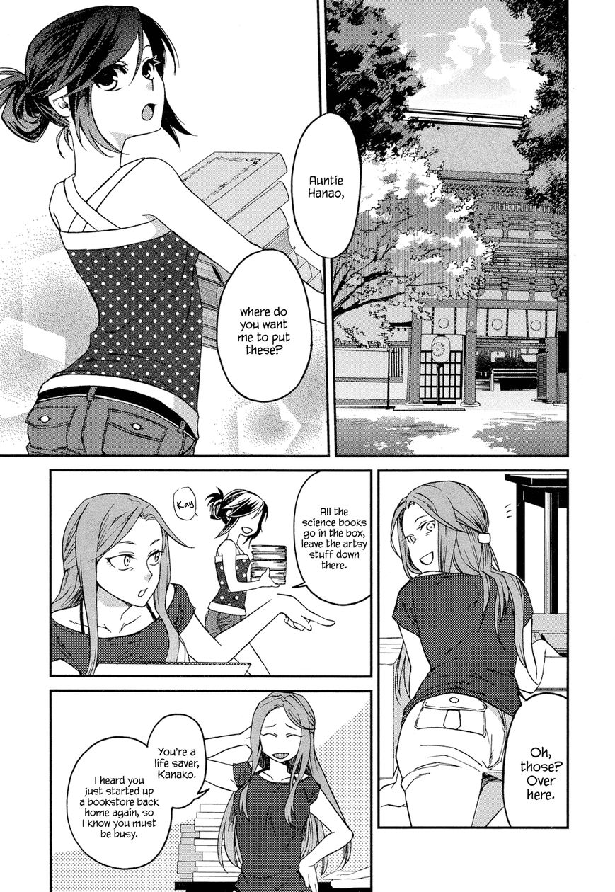 Futari no Renai Shoka Chapter 1 page 6 - Chapter 1 : An Encouragement at the Used Book Fair