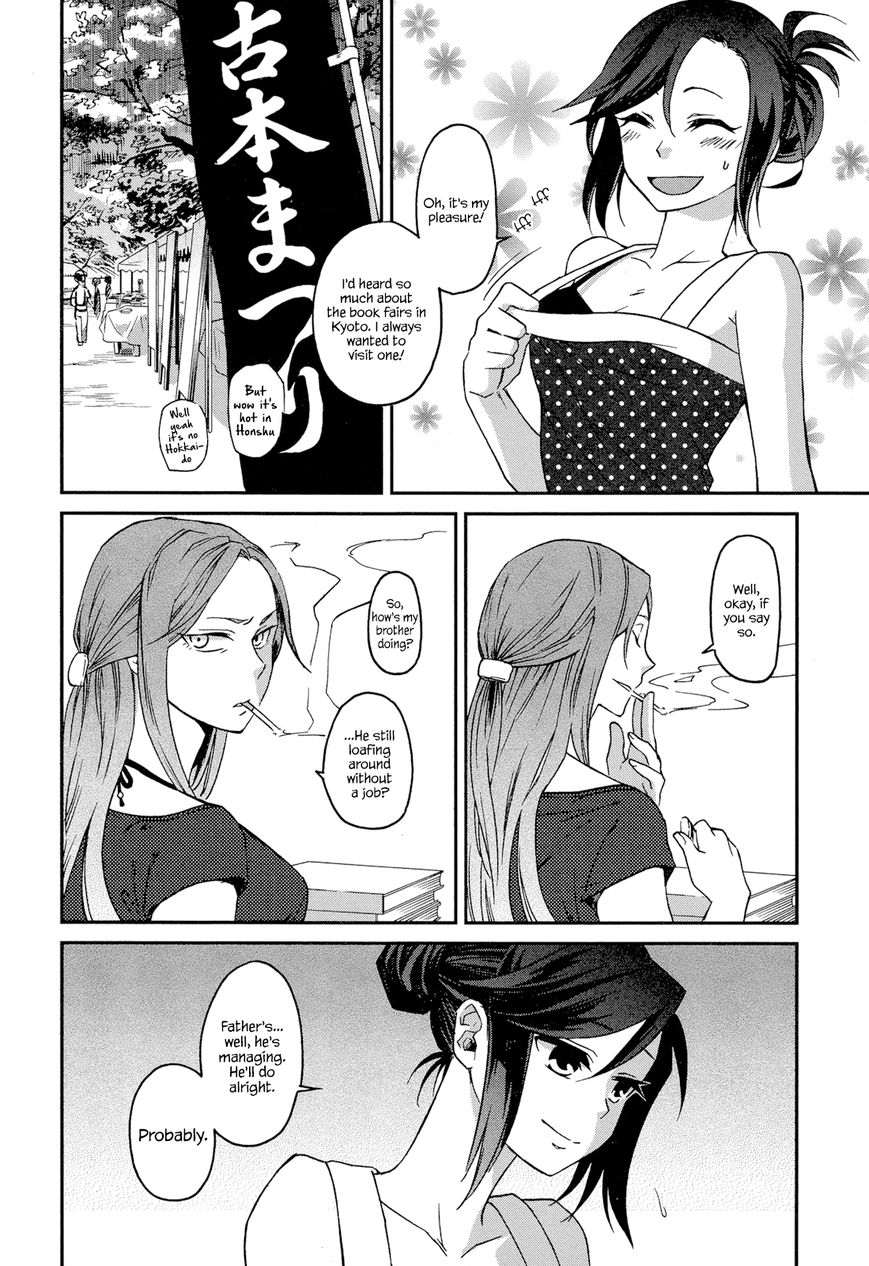 Futari no Renai Shoka Chapter 1 page 7 - Chapter 1 : An Encouragement at the Used Book Fair