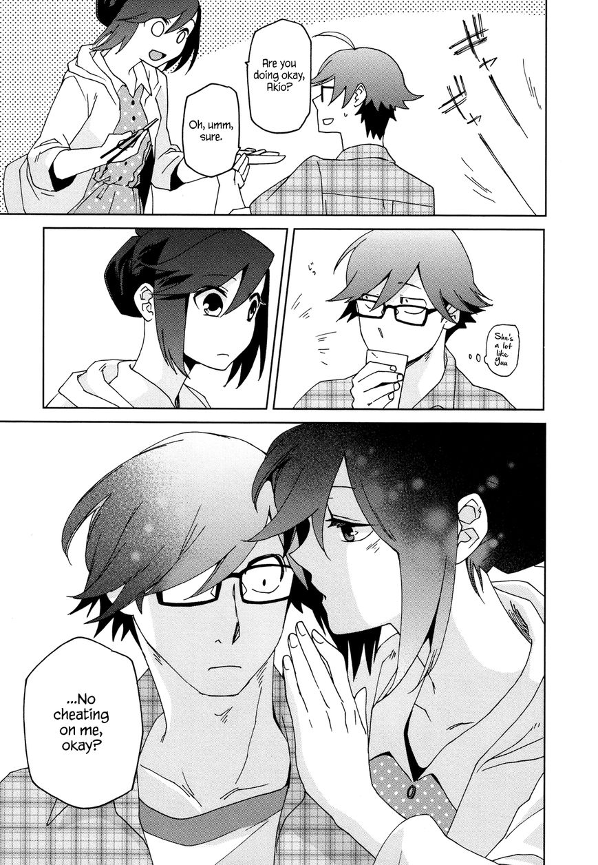 Futari no Renai Shoka Chapter 10 page 15 - Chapter 10 : The Story of Summer and Her and Him