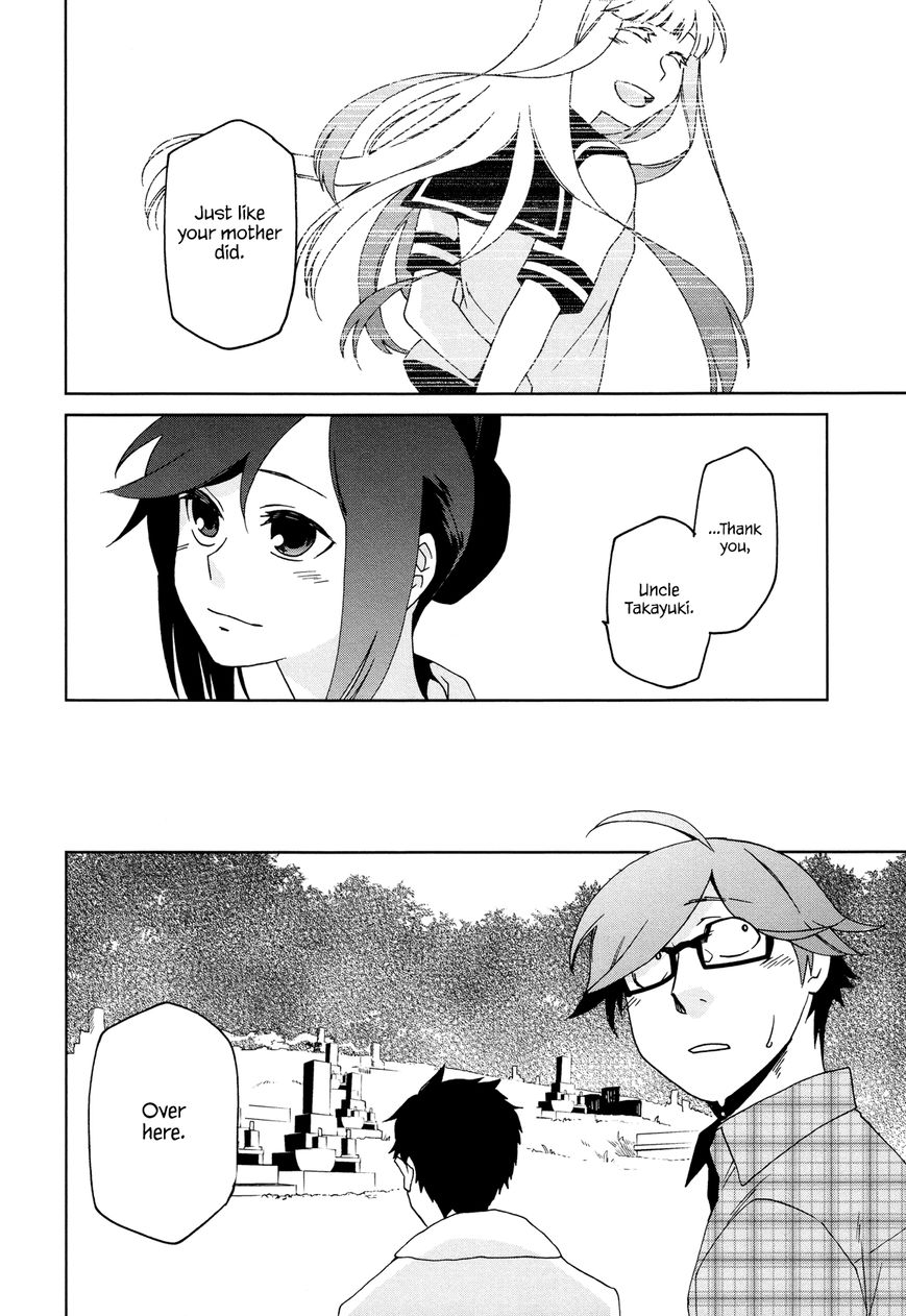 Futari no Renai Shoka Chapter 10 page 22 - Chapter 10 : The Story of Summer and Her and Him