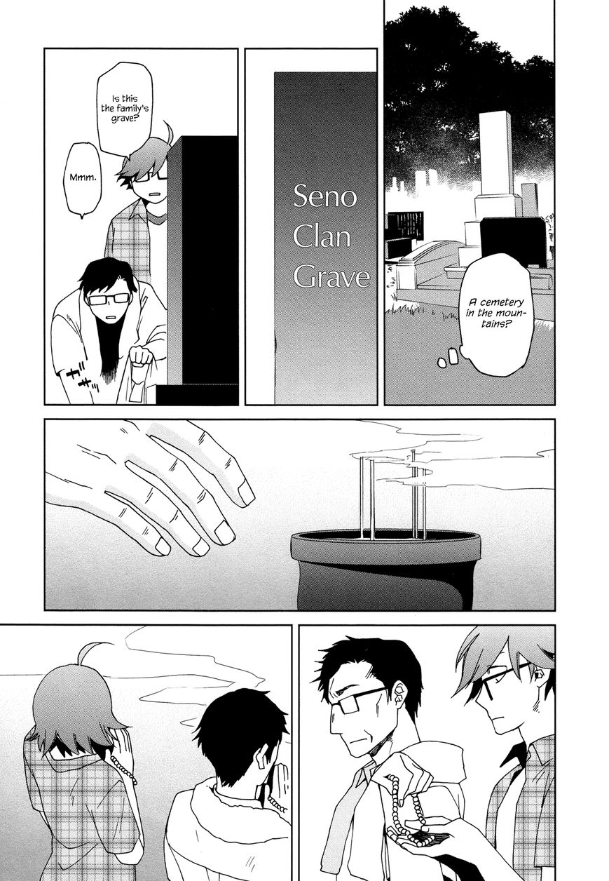 Futari no Renai Shoka Chapter 10 page 23 - Chapter 10 : The Story of Summer and Her and Him