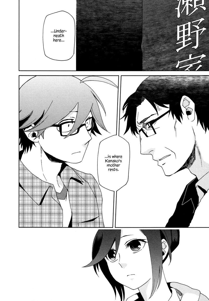 Futari no Renai Shoka Chapter 10 page 24 - Chapter 10 : The Story of Summer and Her and Him