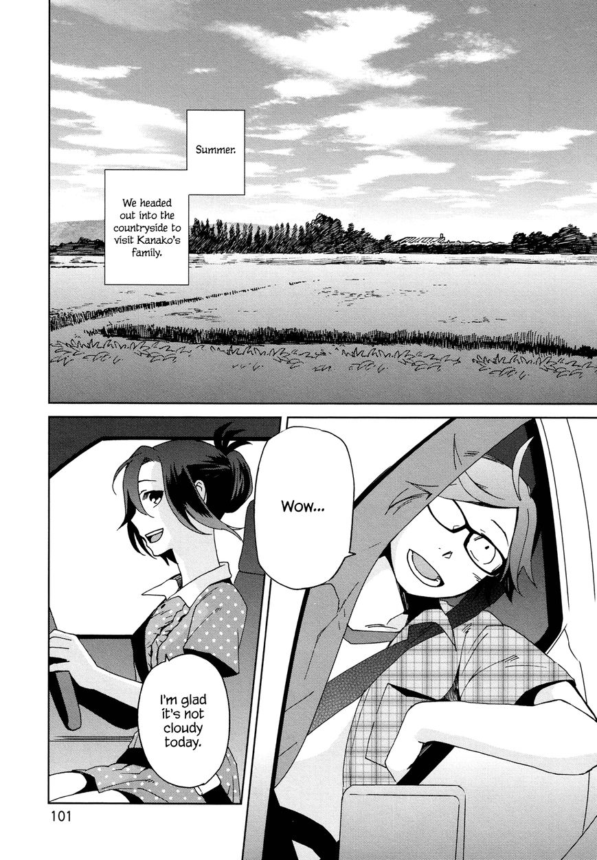 Futari no Renai Shoka Chapter 10 page 3 - Chapter 10 : The Story of Summer and Her and Him