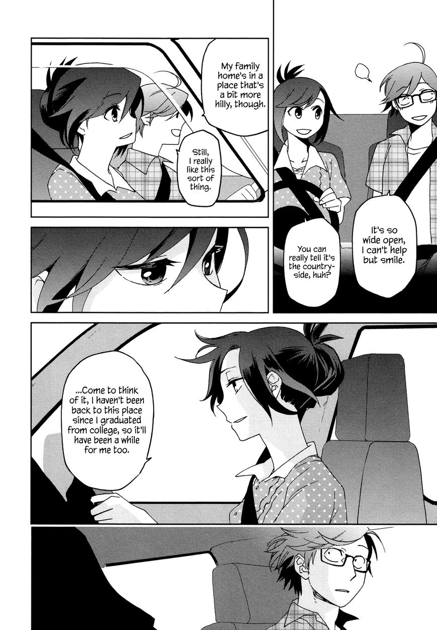 Futari no Renai Shoka Chapter 10 page 4 - Chapter 10 : The Story of Summer and Her and Him