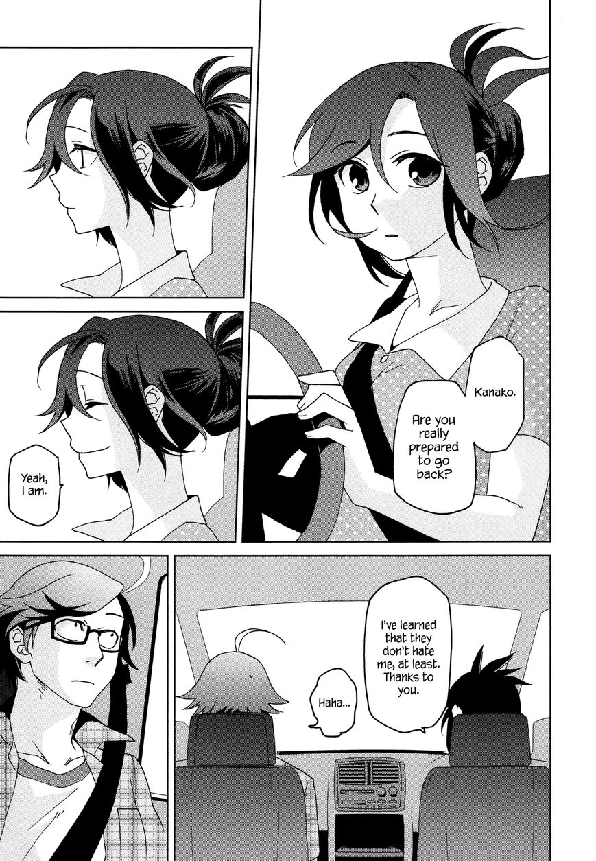 Futari no Renai Shoka Chapter 10 page 5 - Chapter 10 : The Story of Summer and Her and Him