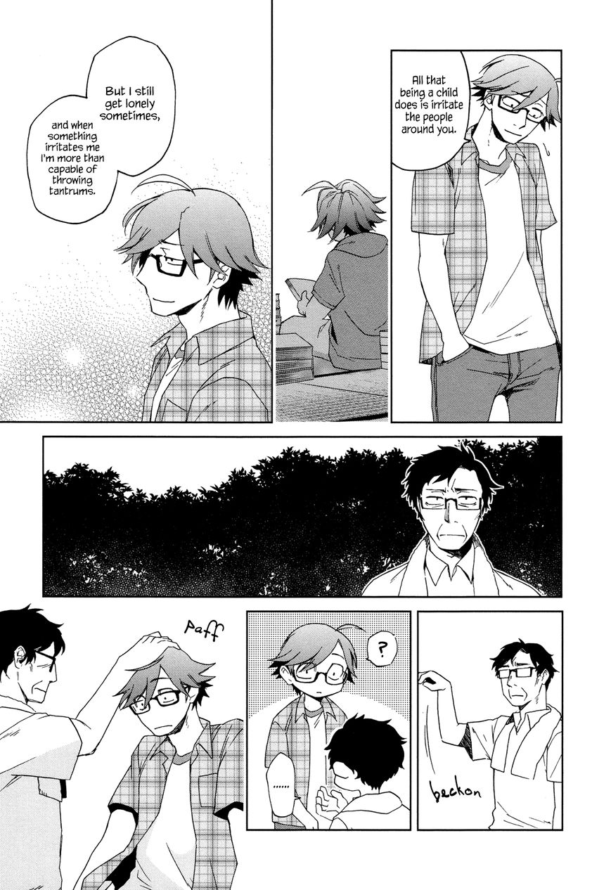 Futari no Renai Shoka Chapter 11 page 13 - Chapter 11 : Confession of the Declining Sun.