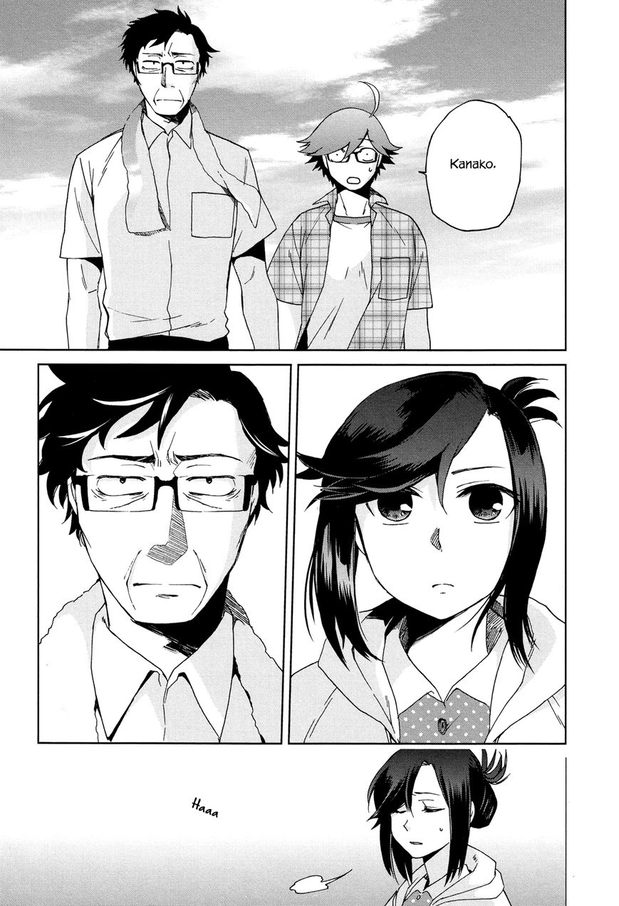 Futari no Renai Shoka Chapter 11 page 17 - Chapter 11 : Confession of the Declining Sun.