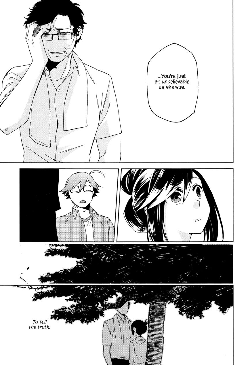 Futari no Renai Shoka Chapter 11 page 21 - Chapter 11 : Confession of the Declining Sun.