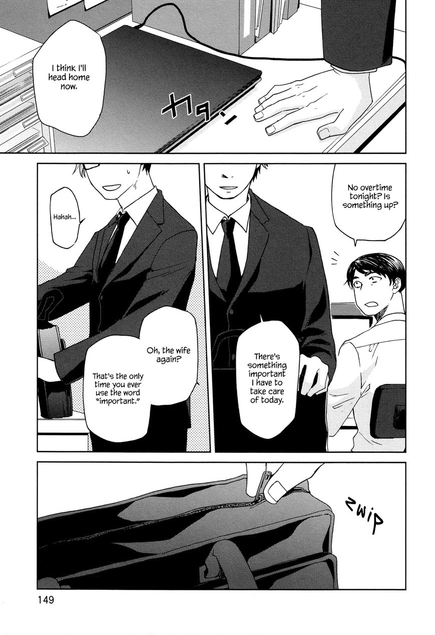 Futari no Renai Shoka Chapter 11 page 25 - Chapter 11 : Confession of the Declining Sun.