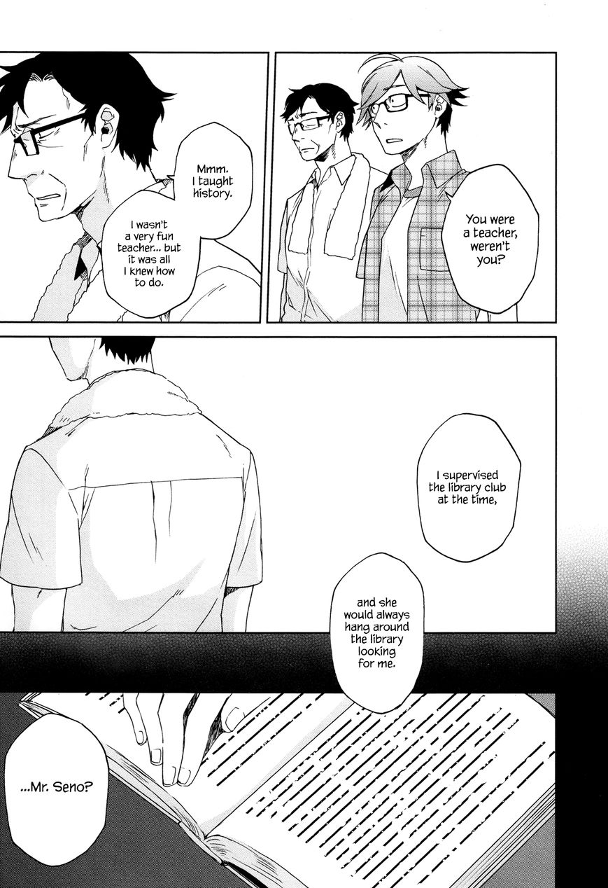 Futari no Renai Shoka Chapter 11 page 3 - Chapter 11 : Confession of the Declining Sun.