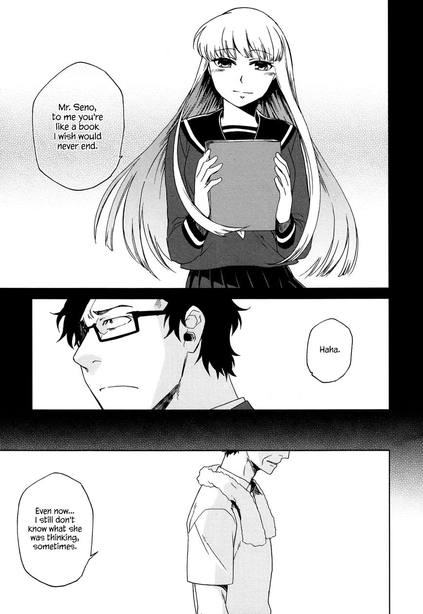 Futari no Renai Shoka Chapter 11 page 7 - Chapter 11 : Confession of the Declining Sun.