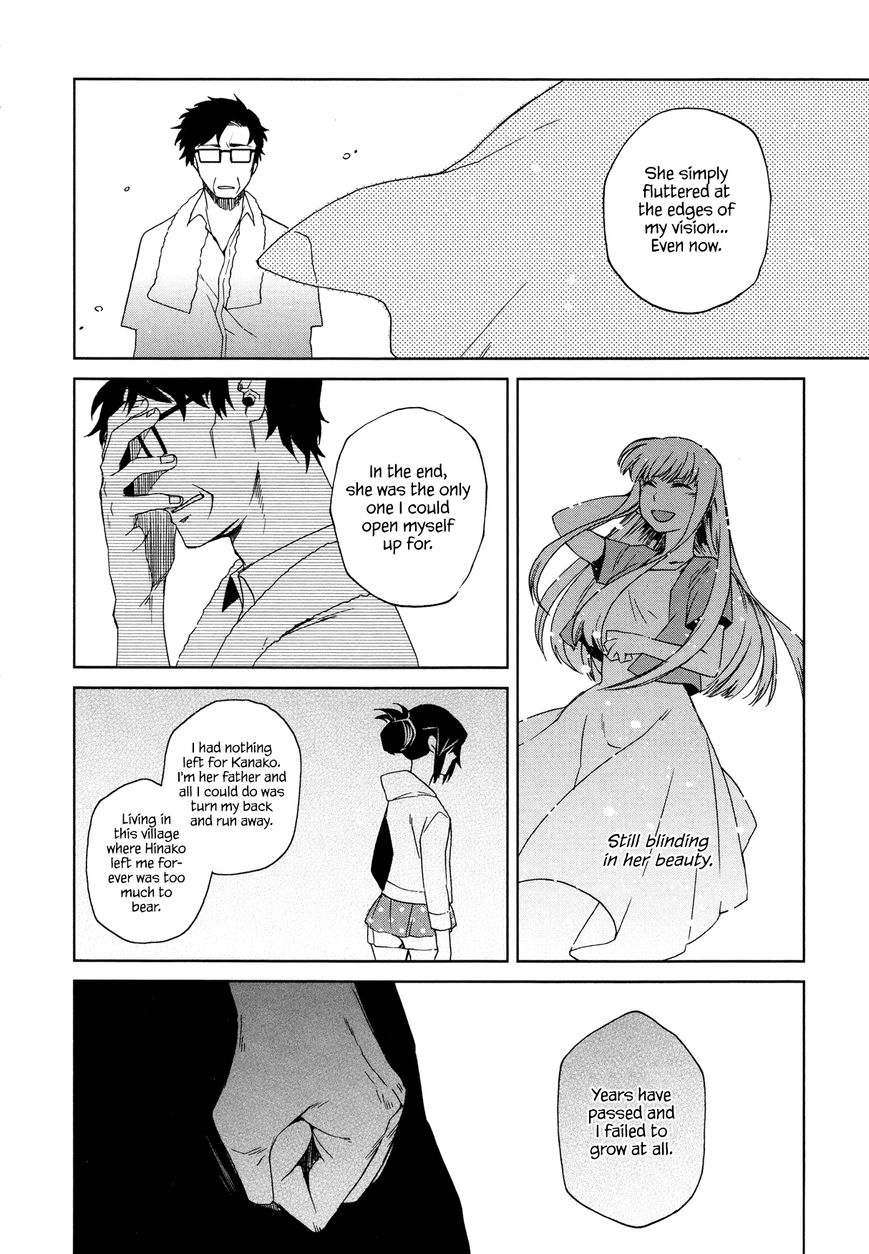 Futari no Renai Shoka Chapter 11 page 8 - Chapter 11 : Confession of the Declining Sun.