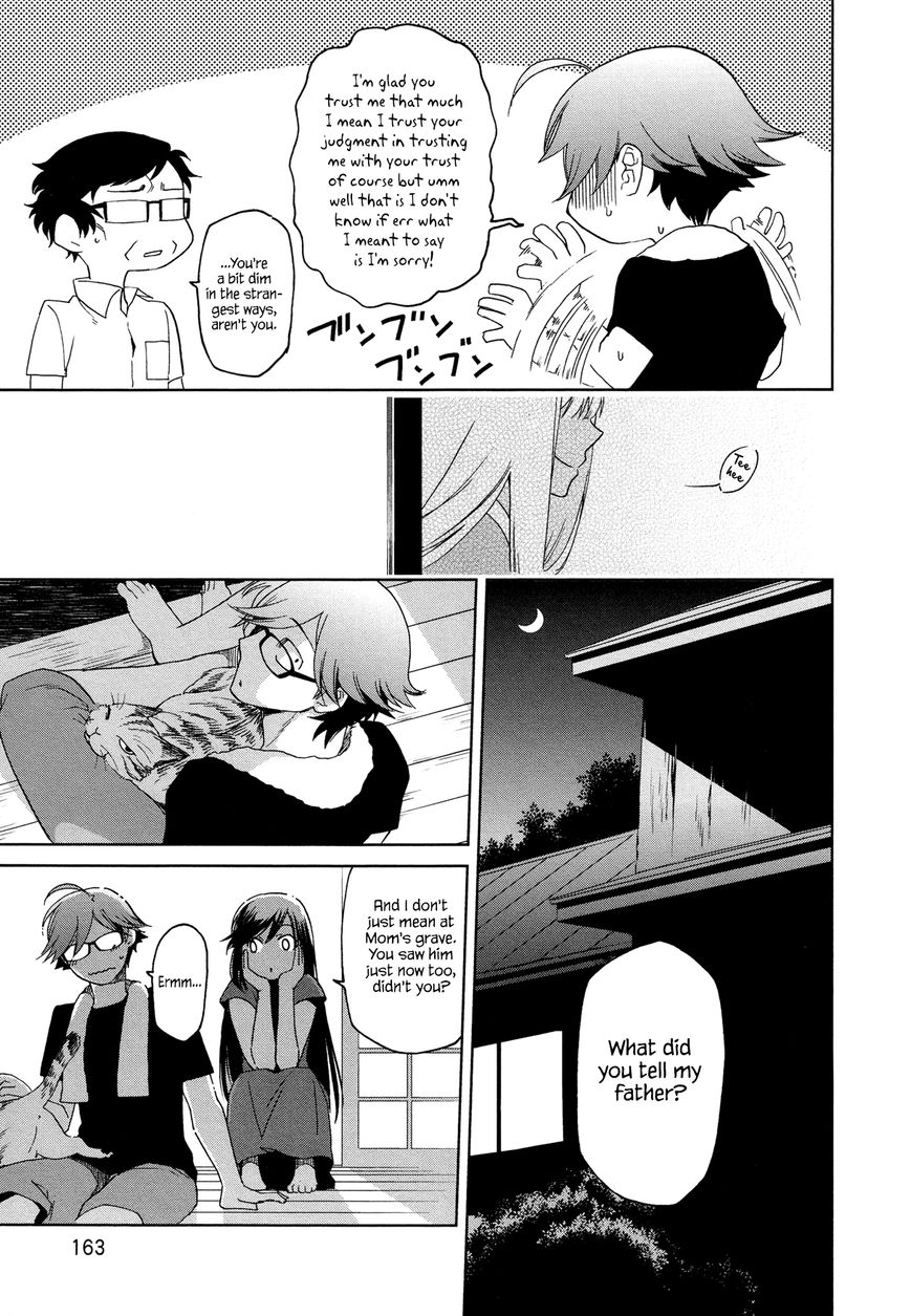 Futari no Renai Shoka Chapter 12 page 13 - Chapter 12 : a moment of a certain pair (END)