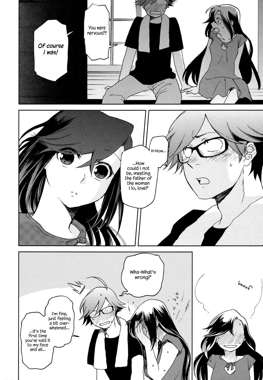 Futari no Renai Shoka Chapter 12 page 16 - Chapter 12 : a moment of a certain pair (END)