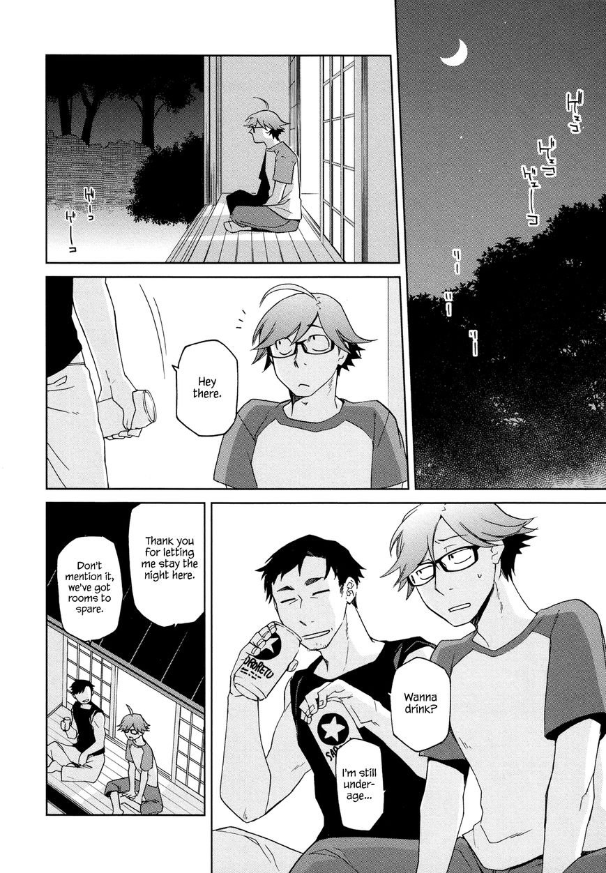 Futari no Renai Shoka Chapter 12 page 2 - Chapter 12 : a moment of a certain pair (END)