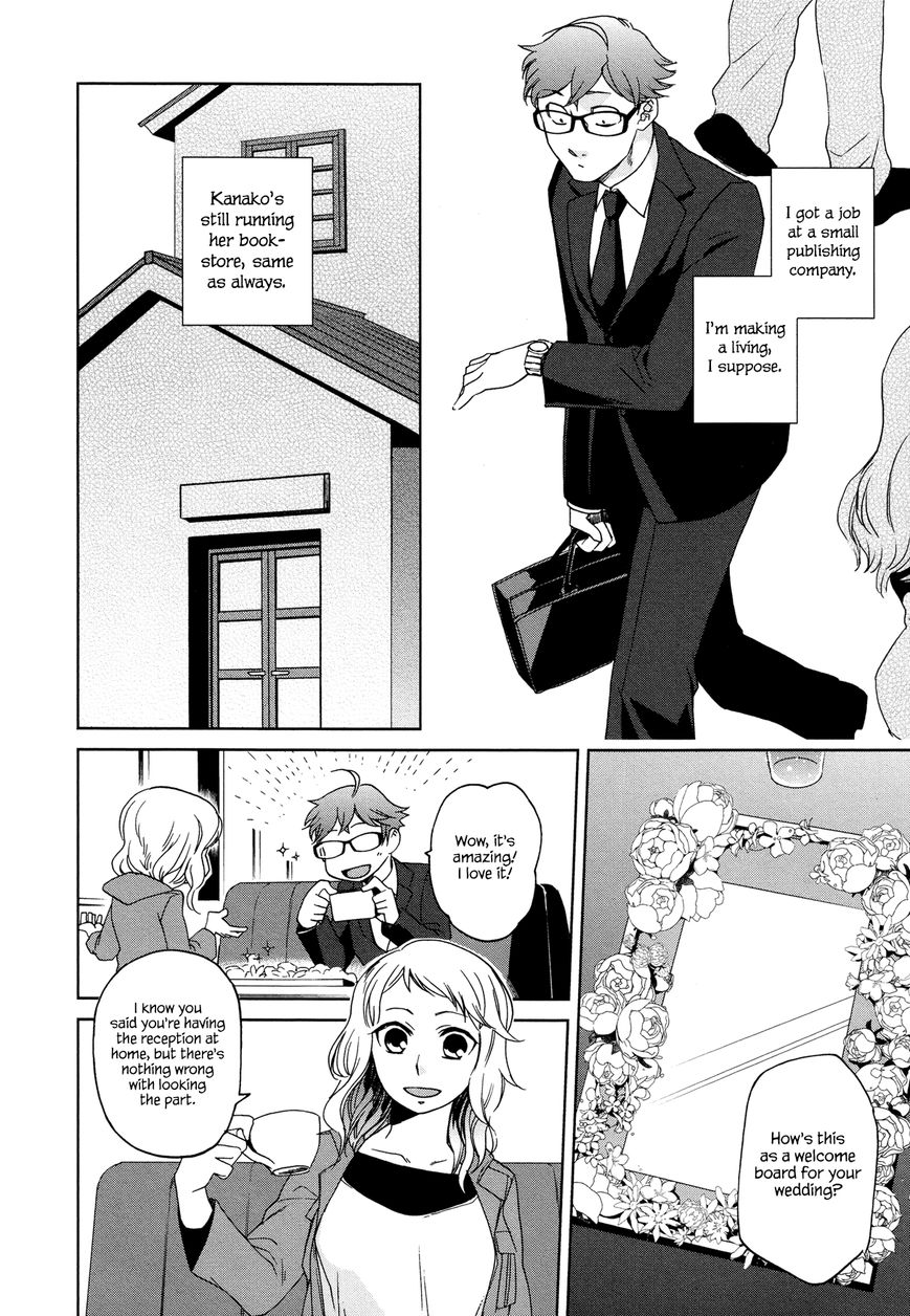 Futari no Renai Shoka Chapter 12 page 21 - Chapter 12 : a moment of a certain pair (END)