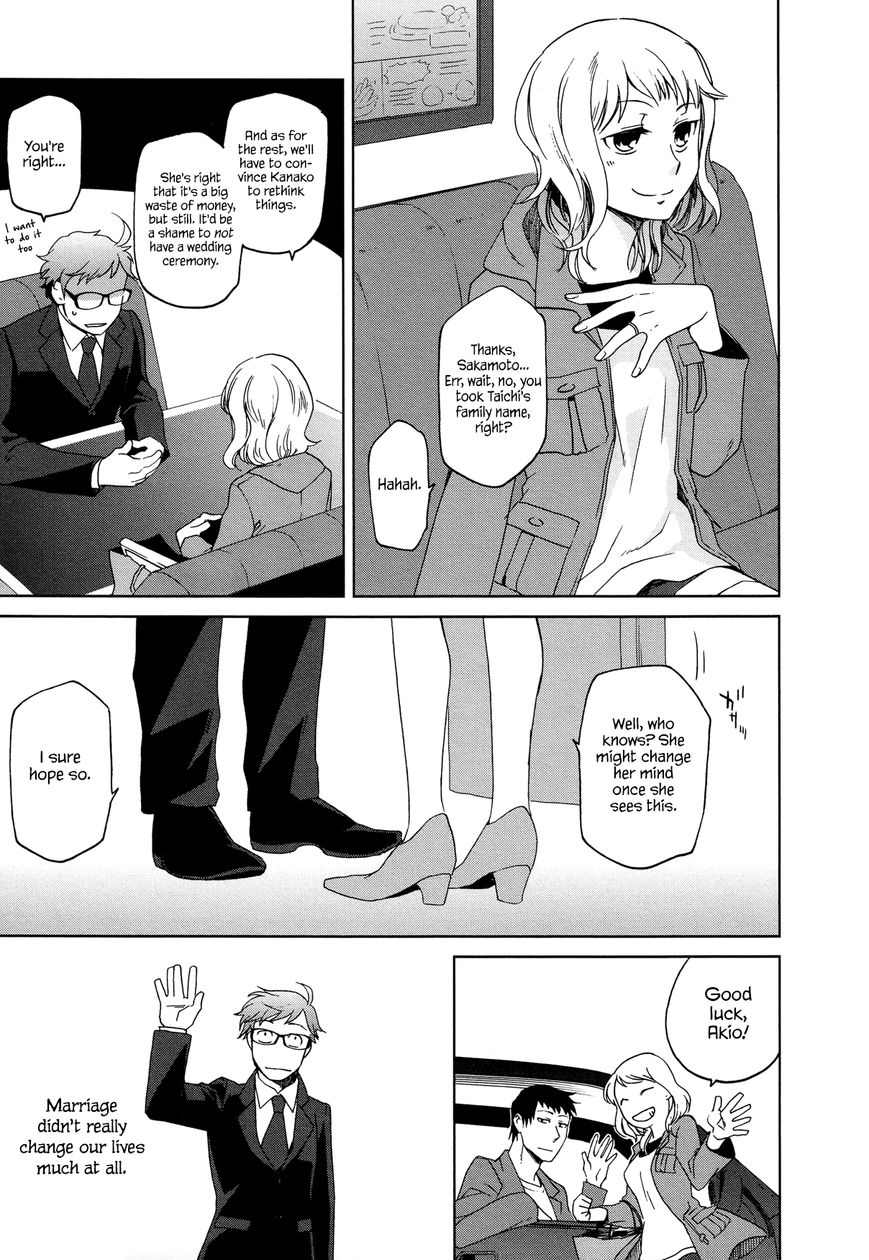 Futari no Renai Shoka Chapter 12 page 22 - Chapter 12 : a moment of a certain pair (END)