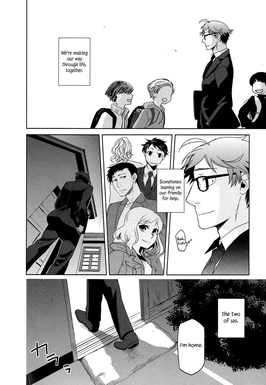 Futari no Renai Shoka Chapter 12 page 23 - Chapter 12 : a moment of a certain pair (END)