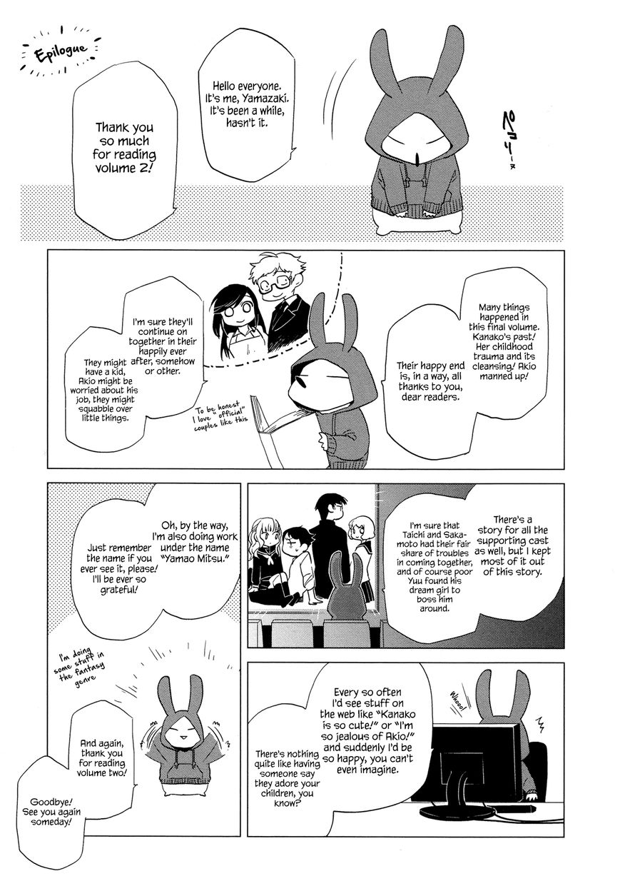 Futari no Renai Shoka Chapter 12 page 26 - Chapter 12 : a moment of a certain pair (END)