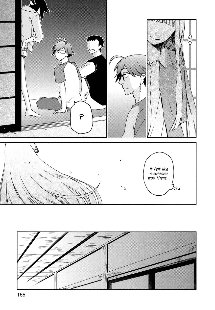 Futari no Renai Shoka Chapter 12 page 5 - Chapter 12 : a moment of a certain pair (END)