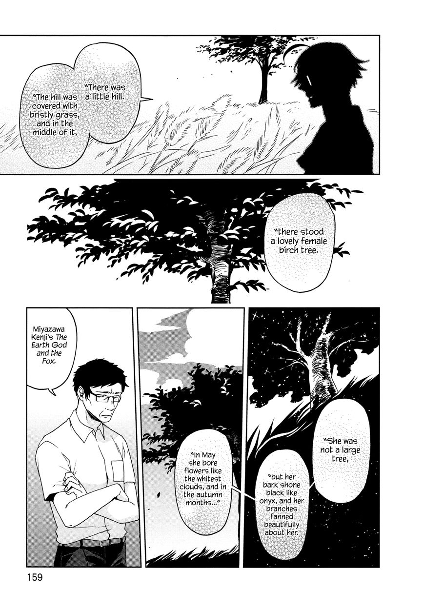 Futari no Renai Shoka Chapter 12 page 9 - Chapter 12 : a moment of a certain pair (END)