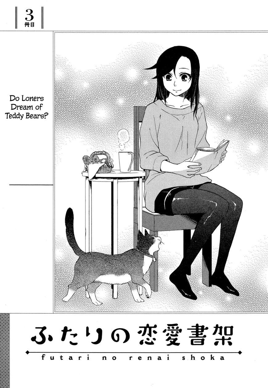 Futari no Renai Shoka Chapter 3 page 1 - Chapter 3 : Do Loners Dream of Teddy Bears?