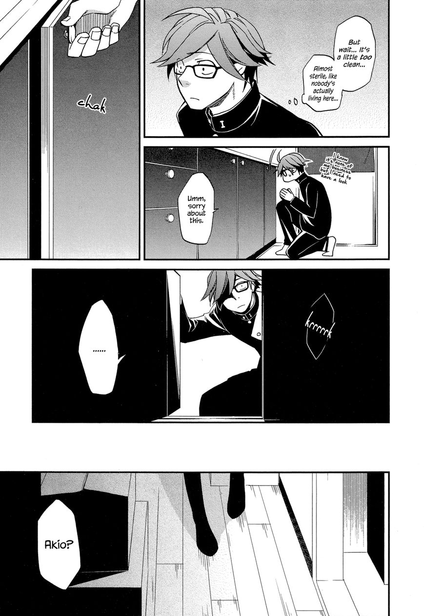 Futari no Renai Shoka Chapter 3 page 11 - Chapter 3 : Do Loners Dream of Teddy Bears?