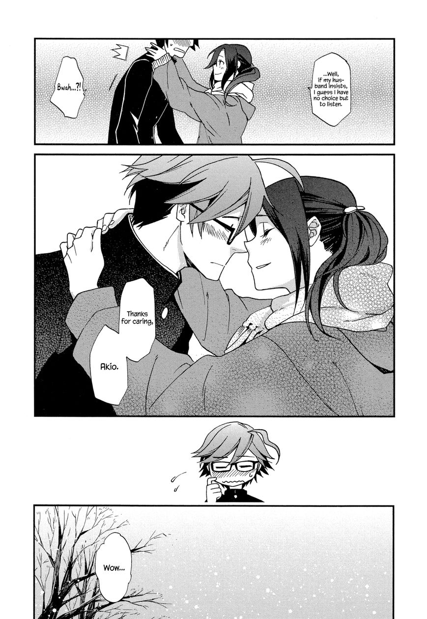 Futari no Renai Shoka Chapter 3 page 17 - Chapter 3 : Do Loners Dream of Teddy Bears?