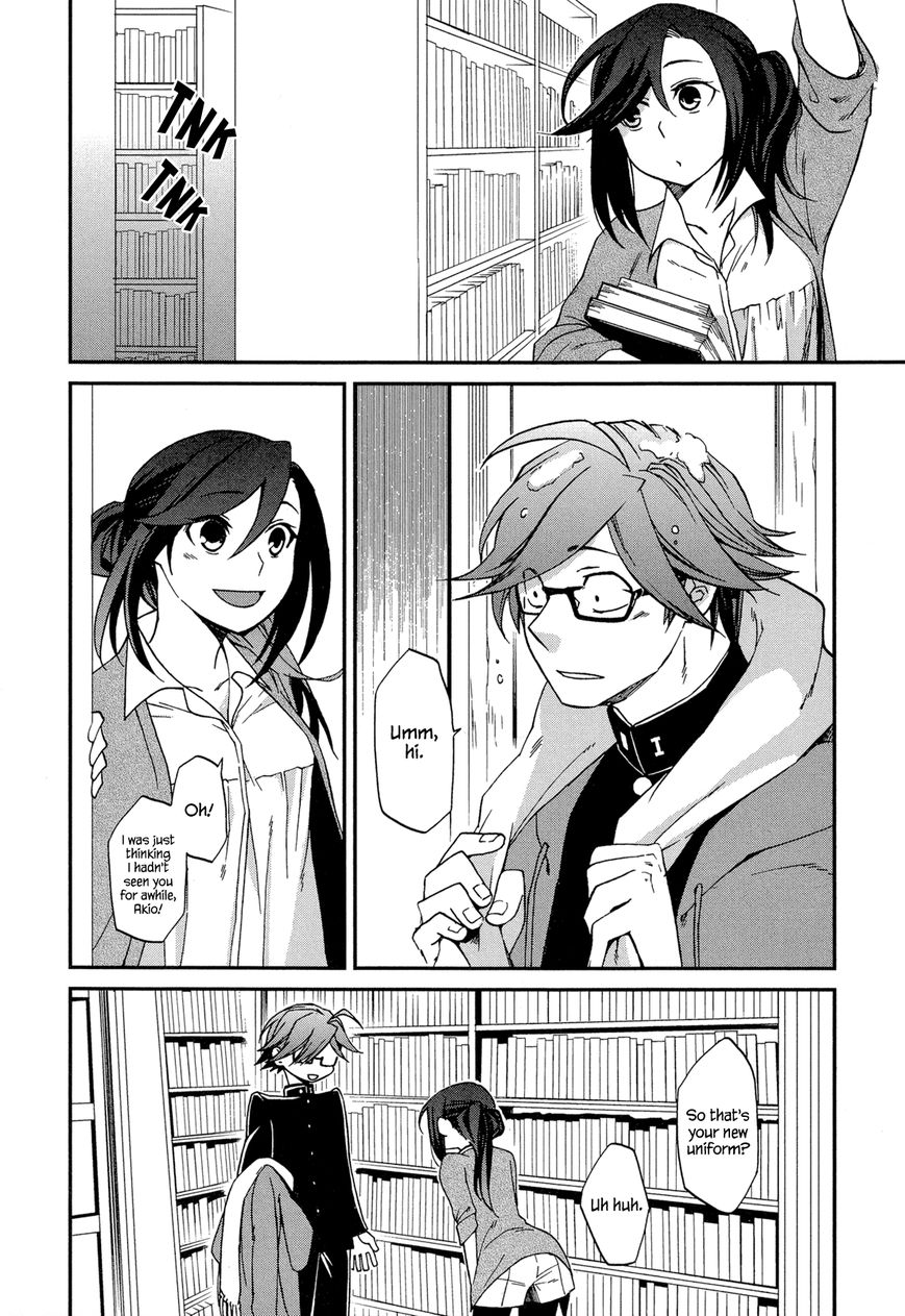 Futari no Renai Shoka Chapter 3 page 2 - Chapter 3 : Do Loners Dream of Teddy Bears?