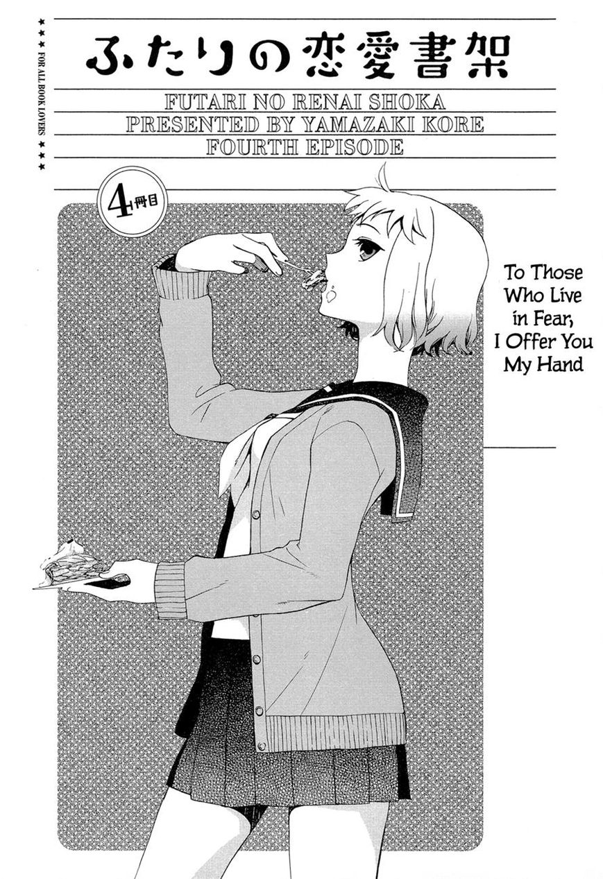 Futari no Renai Shoka Chapter 4 page 2 - Chapter 4