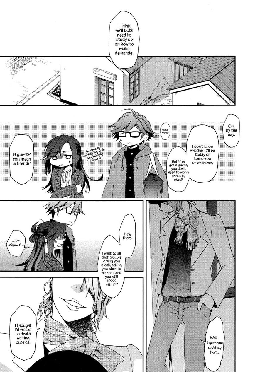 Futari no Renai Shoka Chapter 4 page 21 - Chapter 4