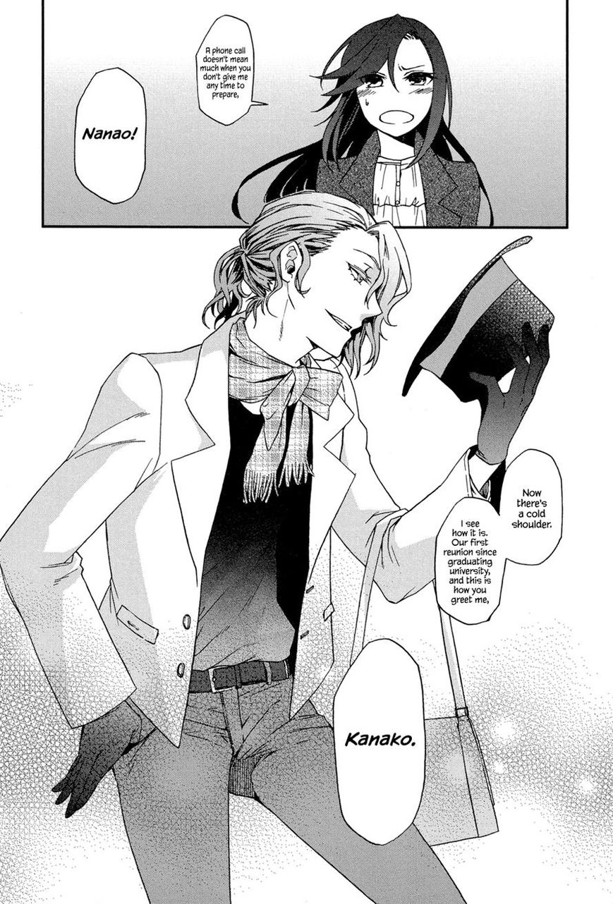 Futari no Renai Shoka Chapter 4 page 22 - Chapter 4