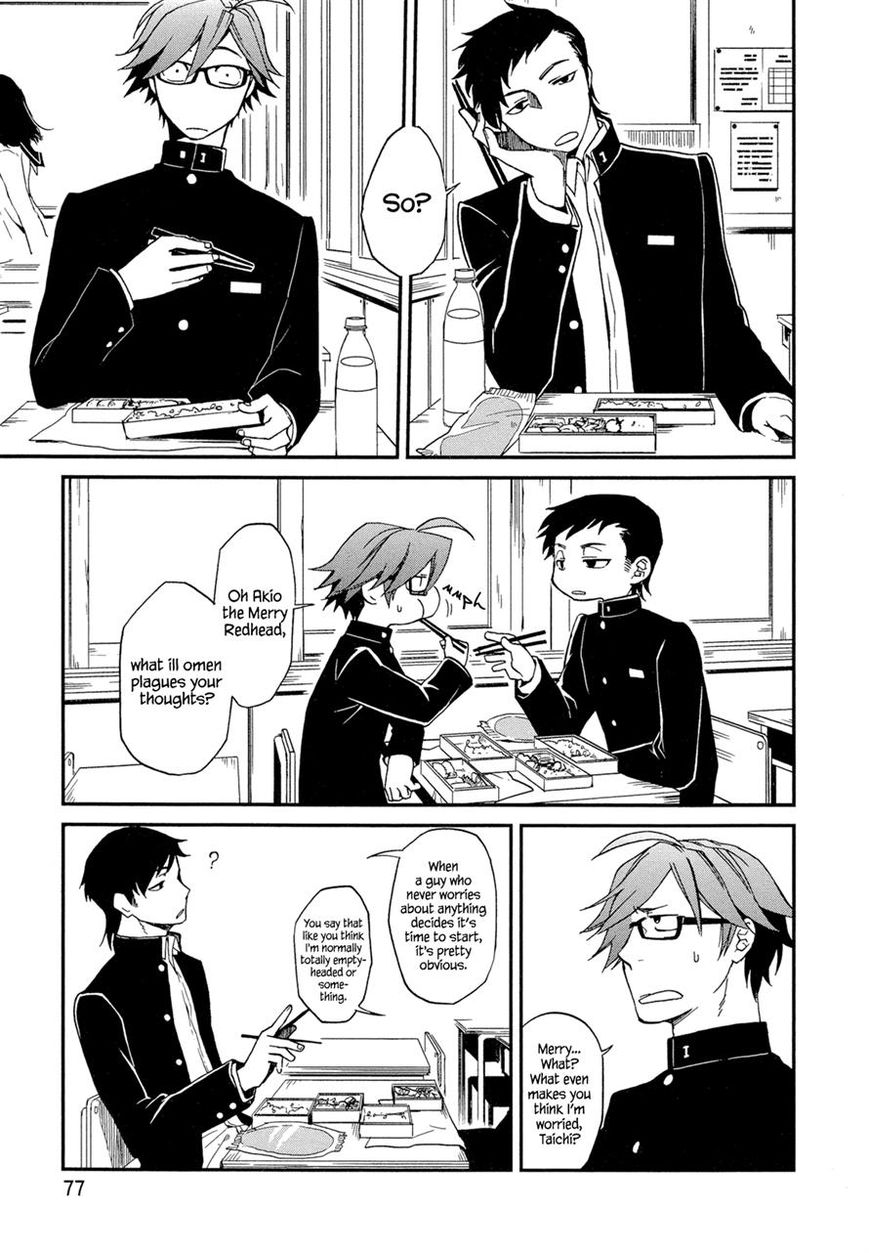 Futari no Renai Shoka Chapter 4 page 3 - Chapter 4