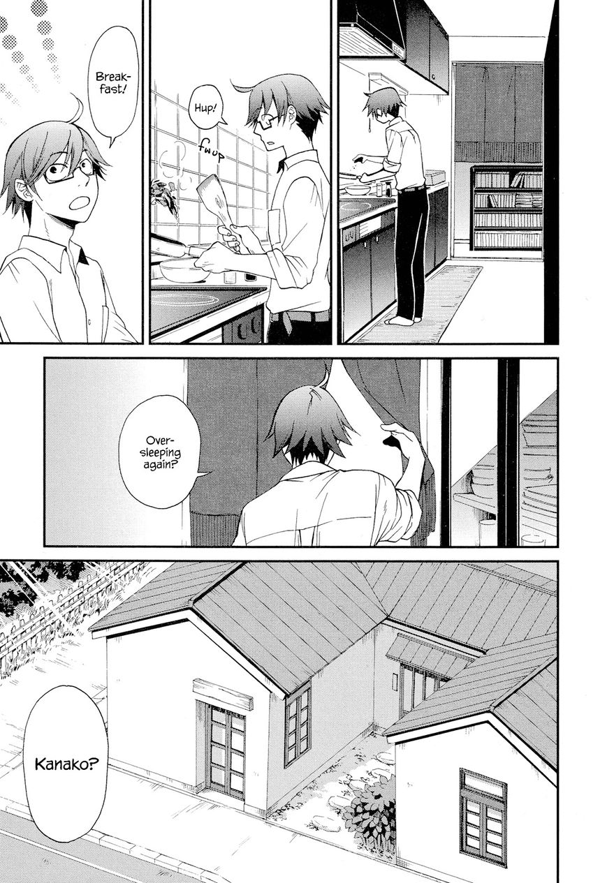 Futari no Renai Shoka Chapter 5.1 page 1 - Chapter 5.1