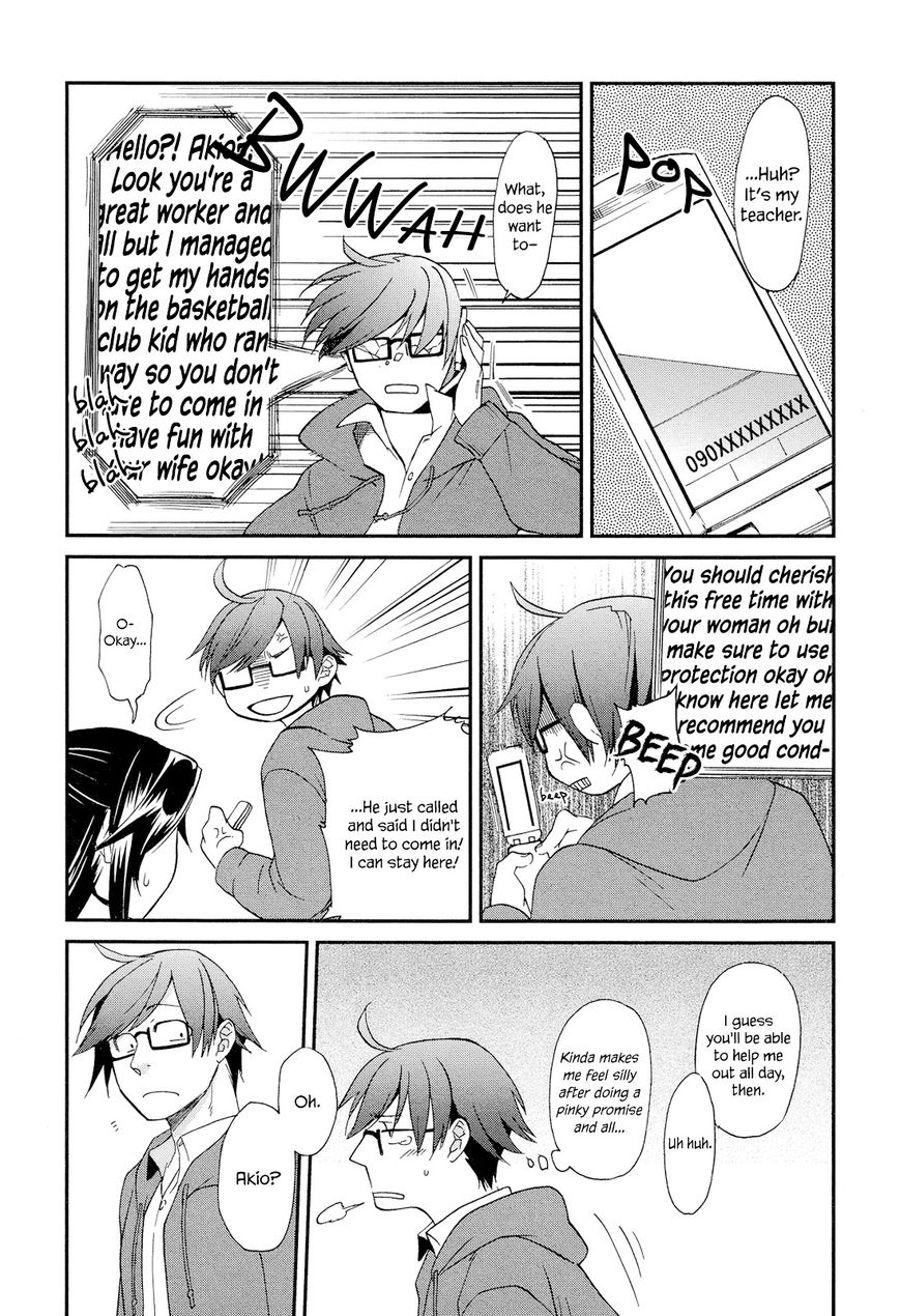 Futari no Renai Shoka Chapter 5.1 page 12 - Chapter 5.1