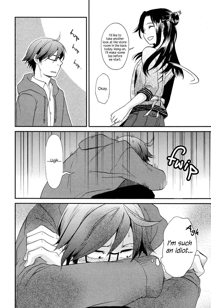 Futari no Renai Shoka Chapter 5.1 page 14 - Chapter 5.1