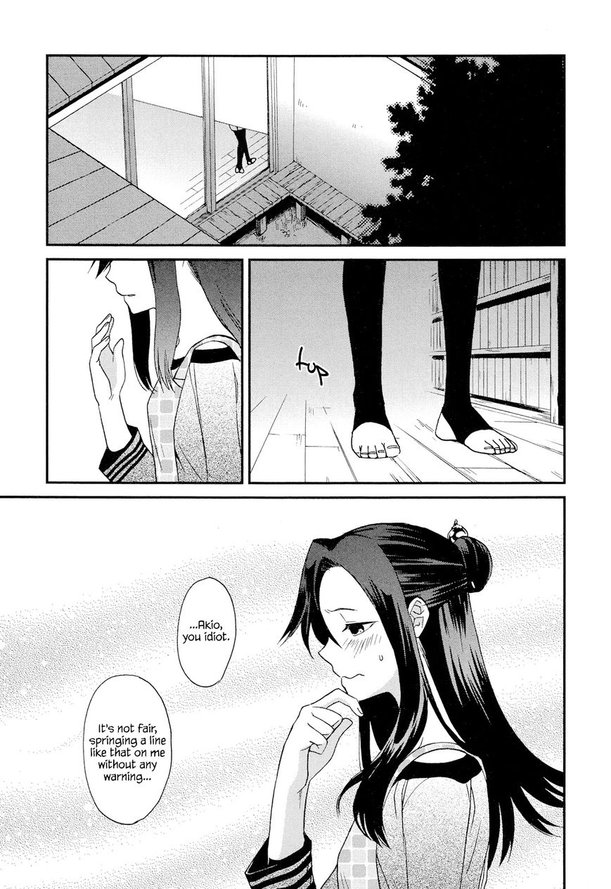 Futari no Renai Shoka Chapter 5.1 page 15 - Chapter 5.1