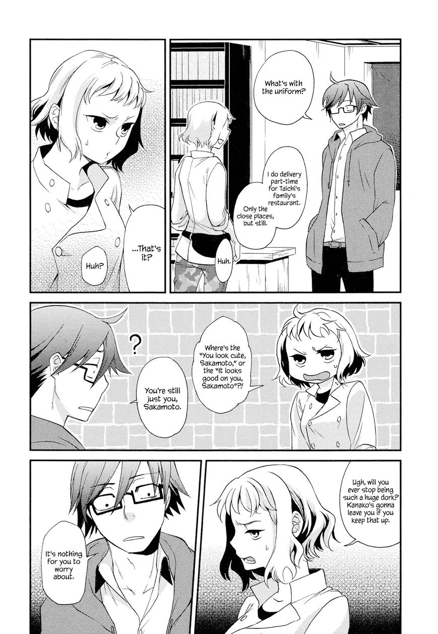 Futari no Renai Shoka Chapter 5.1 page 17 - Chapter 5.1