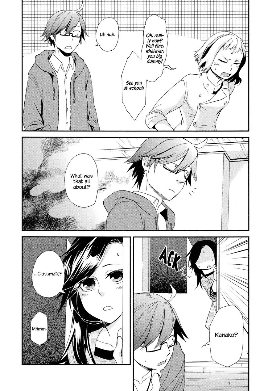 Futari no Renai Shoka Chapter 5.1 page 18 - Chapter 5.1