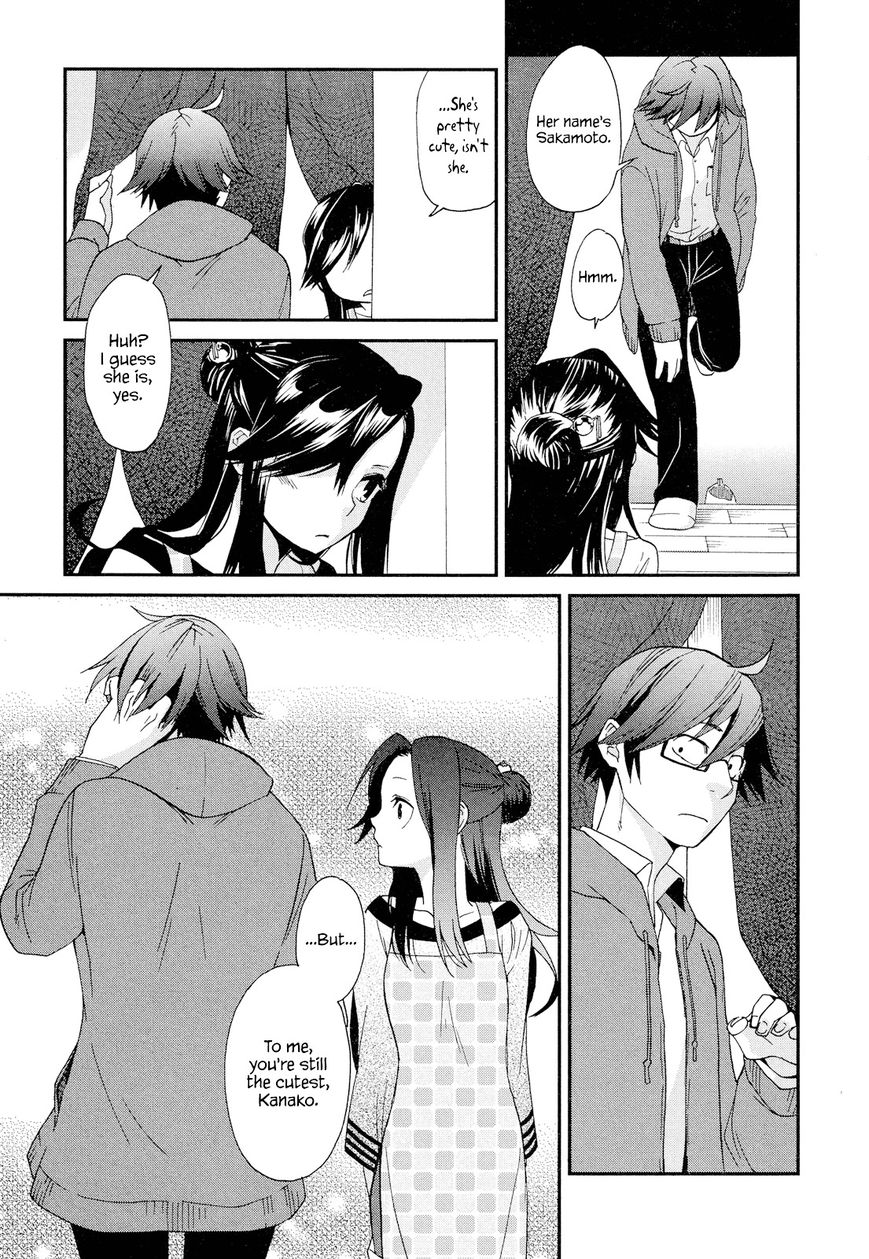 Futari no Renai Shoka Chapter 5.1 page 19 - Chapter 5.1