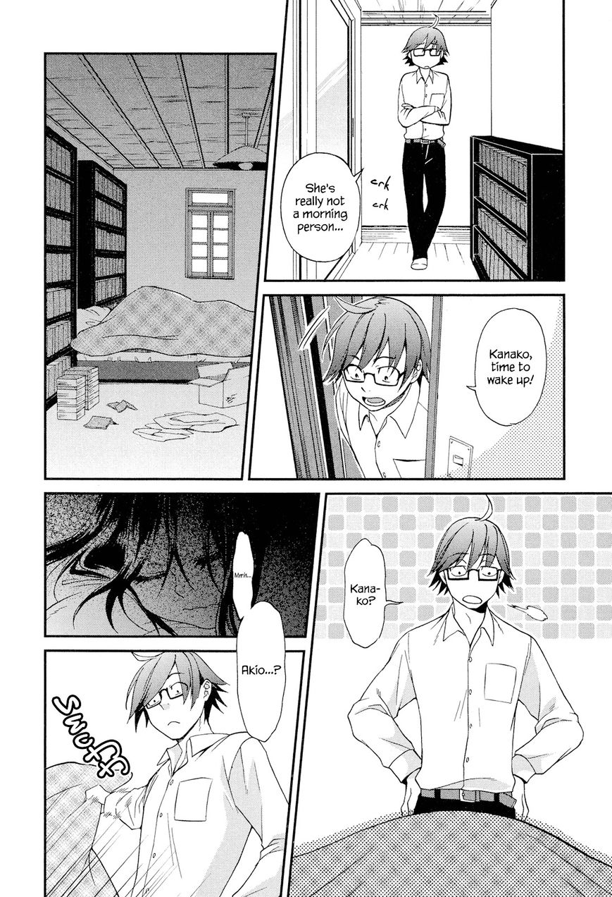 Futari no Renai Shoka Chapter 5.1 page 3 - Chapter 5.1