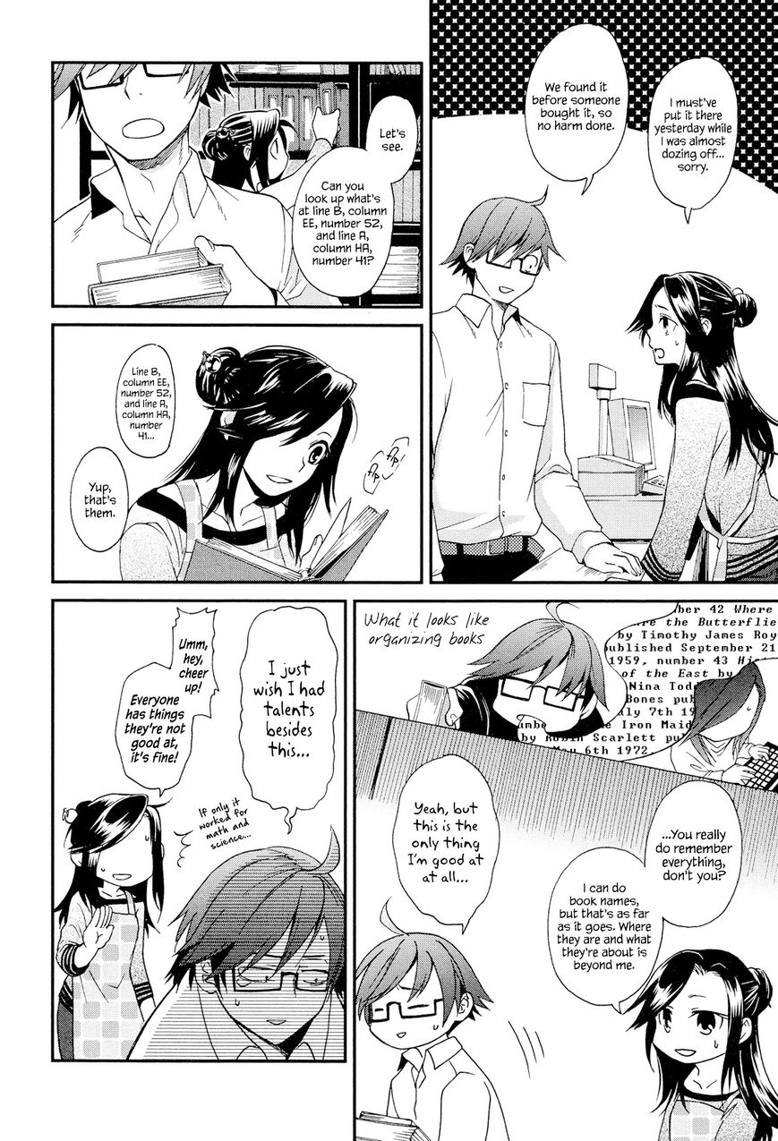 Futari no Renai Shoka Chapter 5.1 page 8 - Chapter 5.1