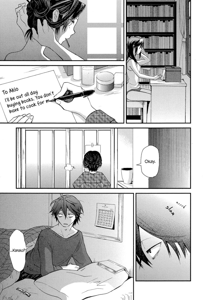Futari no Renai Shoka Chapter 5.2 page 1 - Chapter 5.2 : Extra 2