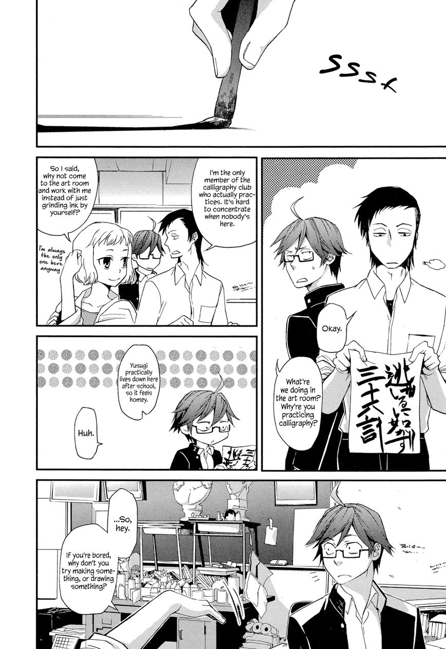 Futari no Renai Shoka Chapter 5.2 page 10 - Chapter 5.2 : Extra 2