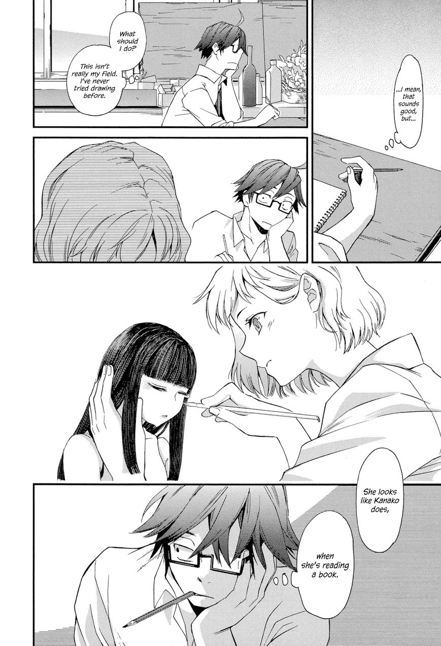 Futari no Renai Shoka Chapter 5.2 page 12 - Chapter 5.2 : Extra 2
