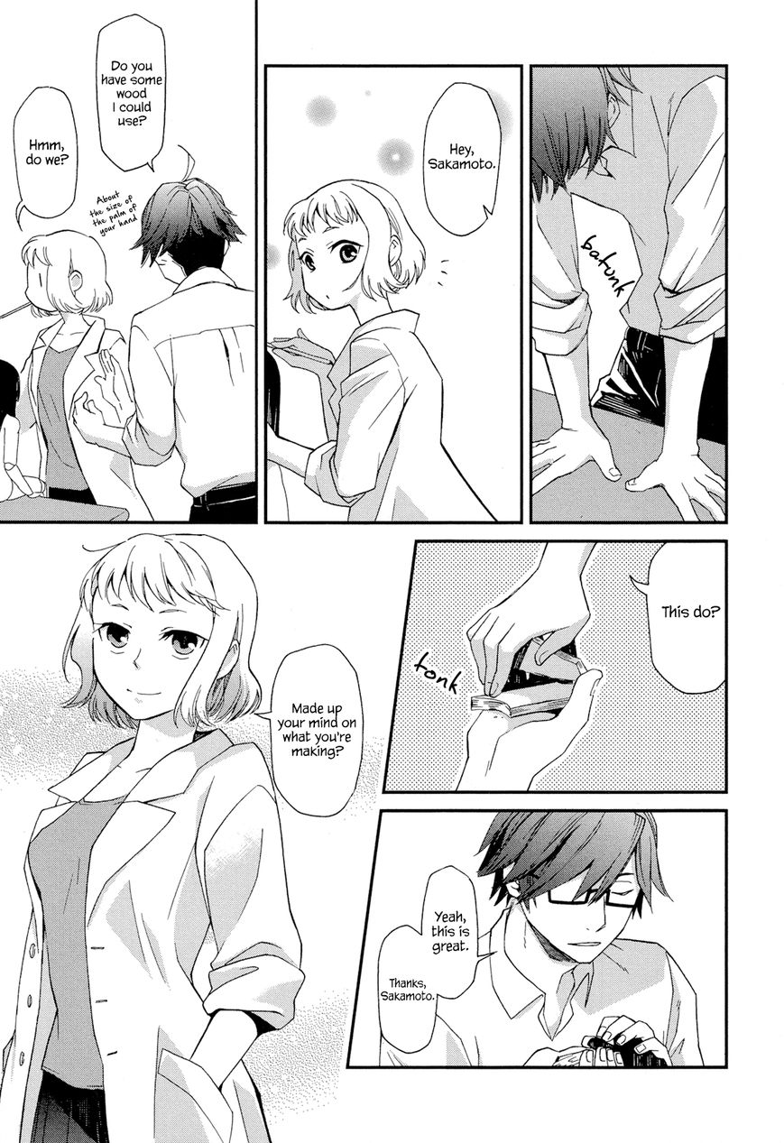 Futari no Renai Shoka Chapter 5.2 page 13 - Chapter 5.2 : Extra 2
