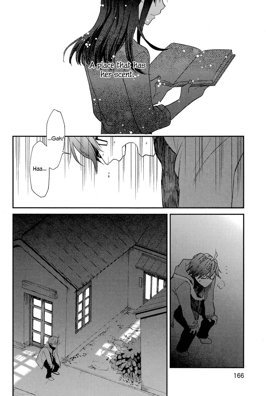 Futari no Renai Shoka Chapter 5.2 page 18 - Chapter 5.2 : Extra 2