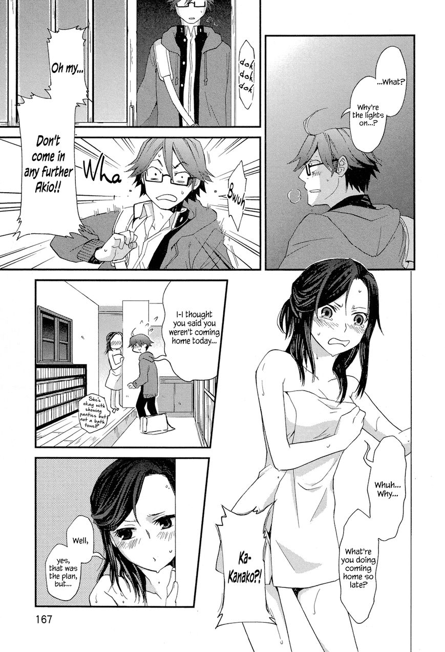Futari no Renai Shoka Chapter 5.2 page 19 - Chapter 5.2 : Extra 2